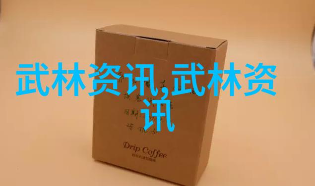 精神层面的修为与身体上的力量相比更重要还是更容易获得