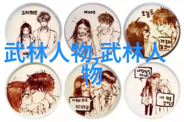 太极功夫秘籍-揭秘内家绝学从基础练习到高级招式的完整指南