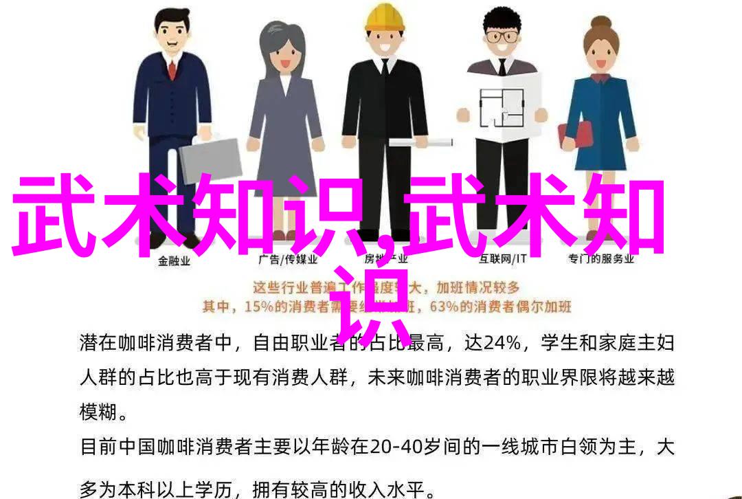 武林秘籍江湖门派的千年传承