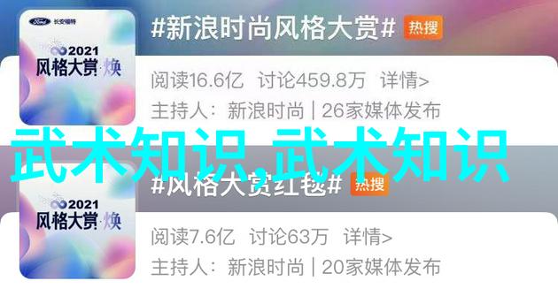 仙气飘飘游戏宗门名字大全合页通背揭秘门派拳种