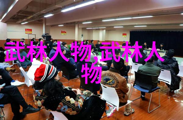 神秘古籍寻踪揭秘修真功法的9000部秘籍之谜