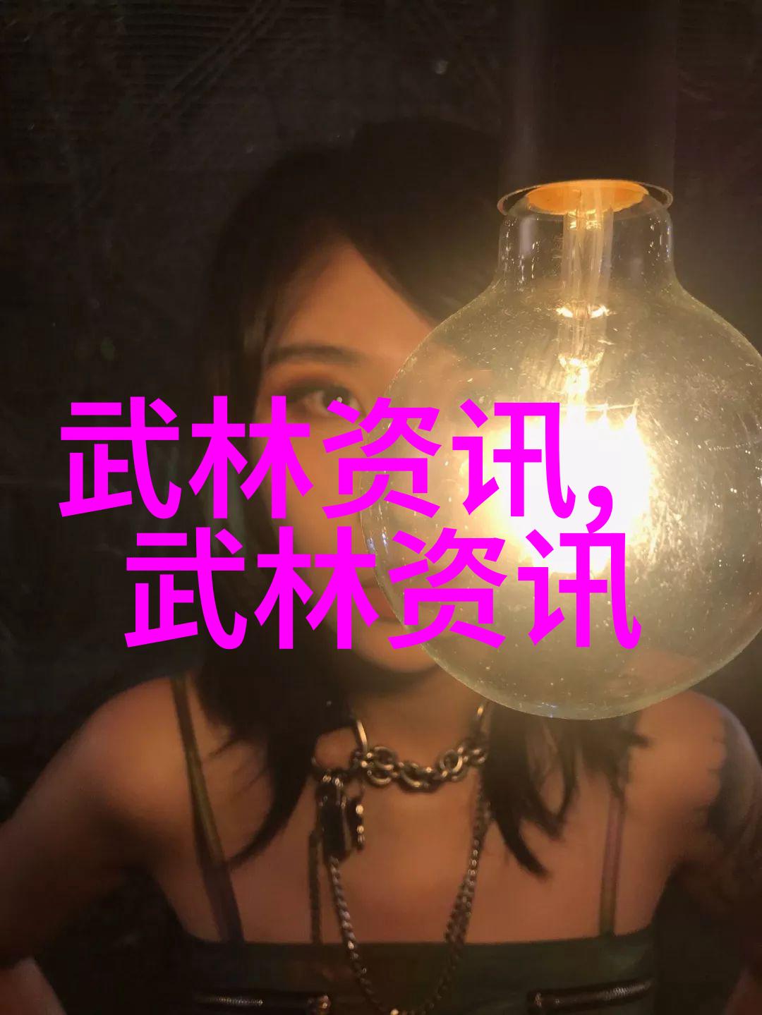 霸道天使团霸道的天使力量团队
