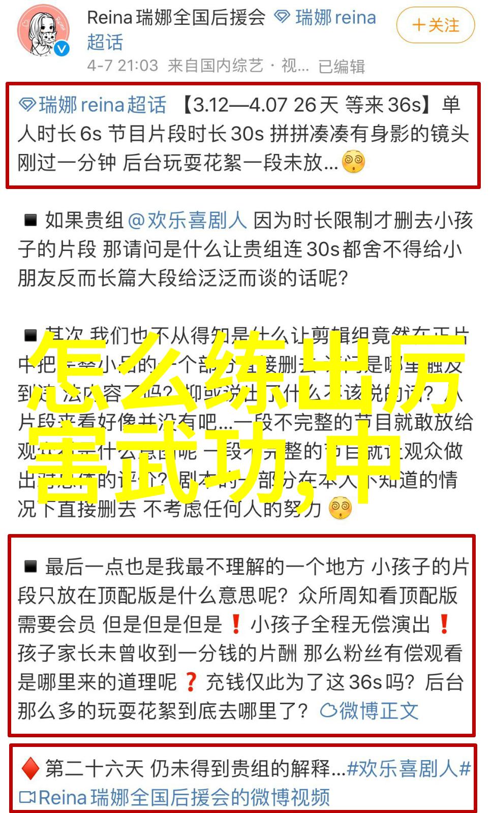 006足球比分直播激动人心iQOO Z59月23日强势登场