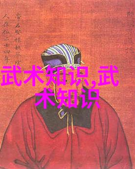 武当山十五代传人之谜探索武学巅峰的秘密