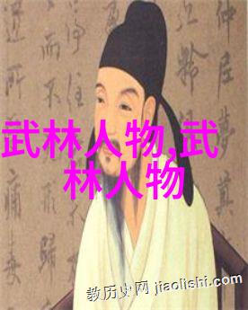 国精一二三区别揭秘免费观看的艺术与科技