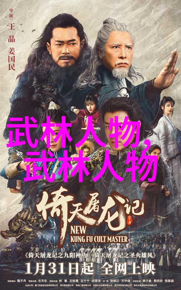 在不同文化中武术修炼境界被怎样定义和区分