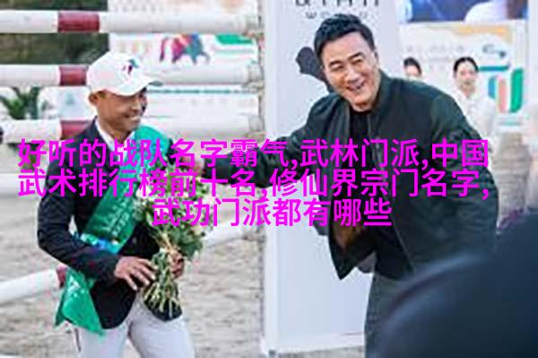 单鞭