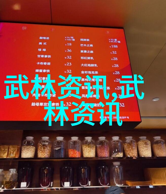 中华武术之精华揭秘中国功夫中的拳法艺术