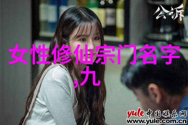 2012年农大烟台橄榄球冲撞人文学院夺冠盛举