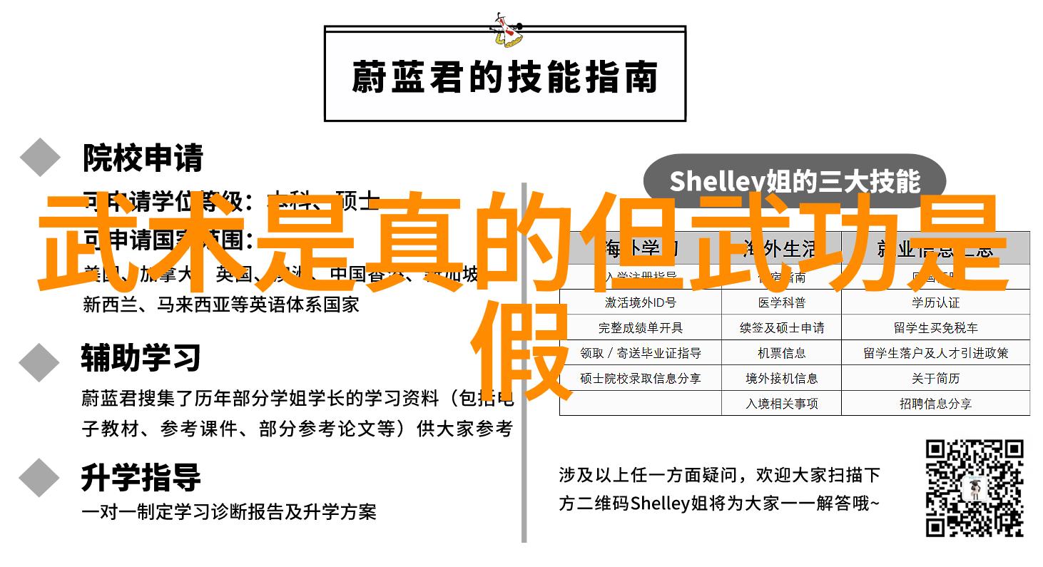 健康养生从身手开始如何通过练习十三式太极拳来提升自我