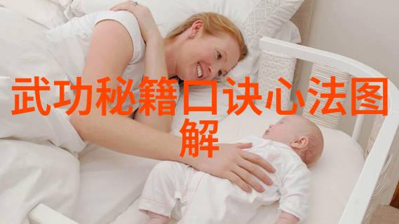 少林武功秘籍大全揭秘传统内功