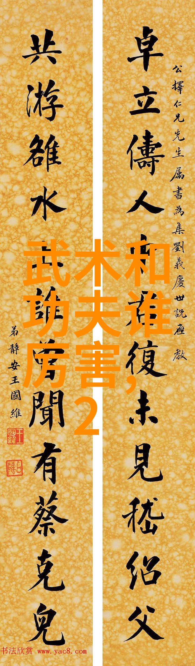 古武入门修炼法我是怎么学到的那些简单的修炼秘籍