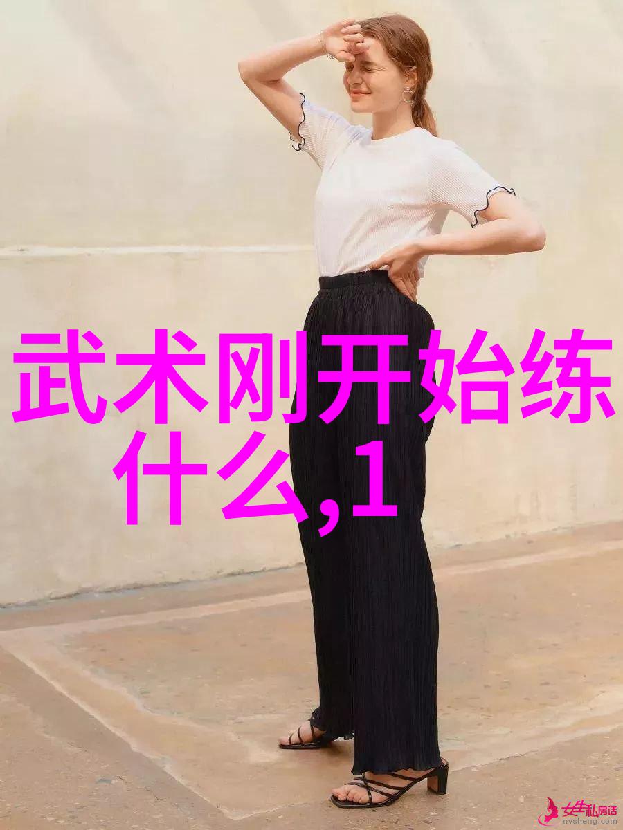 练武功需心灵点亮普通人也能轻松修炼