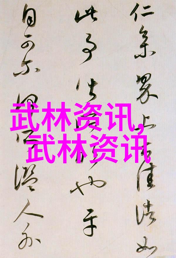 武林门派辨析江湖中各种门派的特点与风格