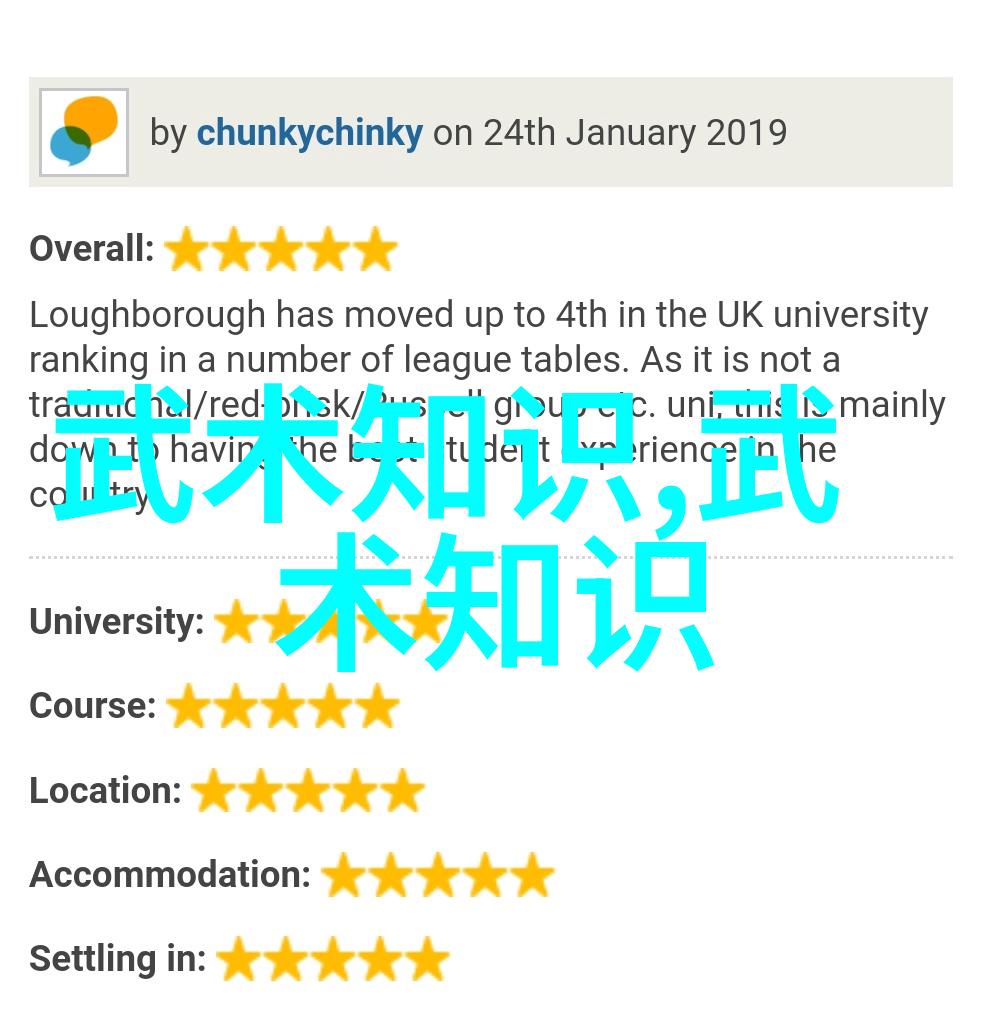 康比特i健身应用引领自然之旅脑梗饮食新篇章