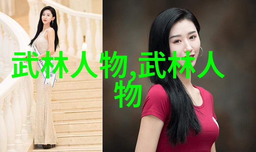 24式太极拳分解动作教学我来教你如何轻松掌握这套经典动作