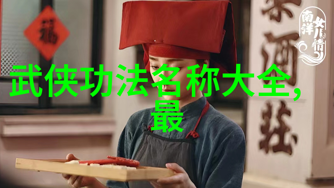 阴阳掌