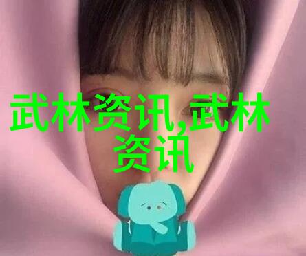 以拳为笔以腿为墨一场无声的艺术盛宴重新认识八三岁月