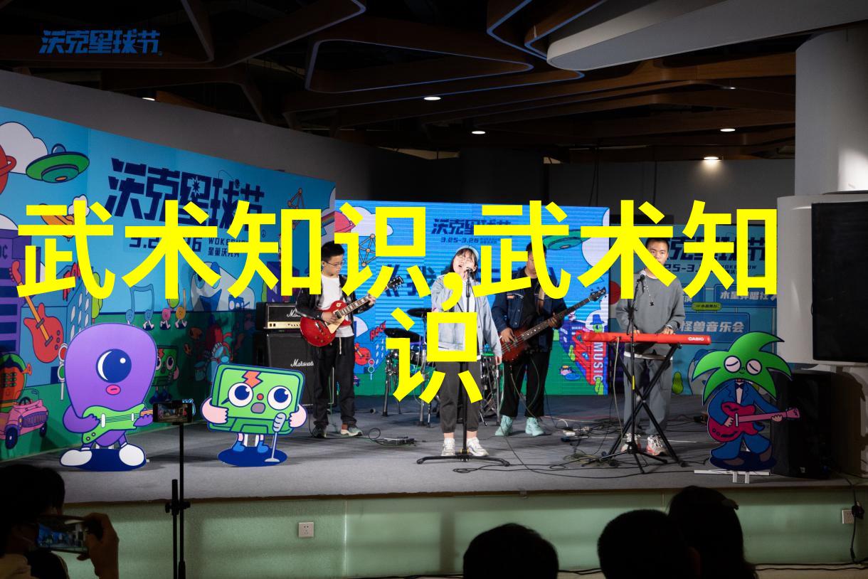 霸道江湖海底撞击腿法