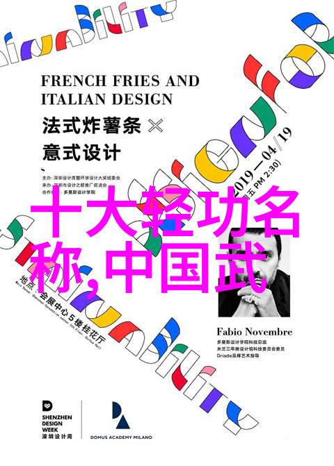 古秘录剑谱咒语的传承