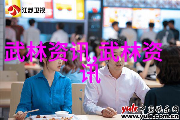 武功秘籍网遗失的传承与隐藏的杀招