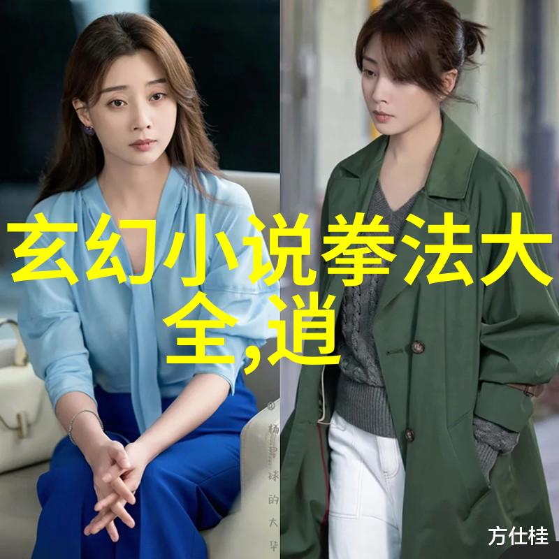 太极拳24式一步一步的教 - 探索内在力量详解太极拳24式的基本步法与动作