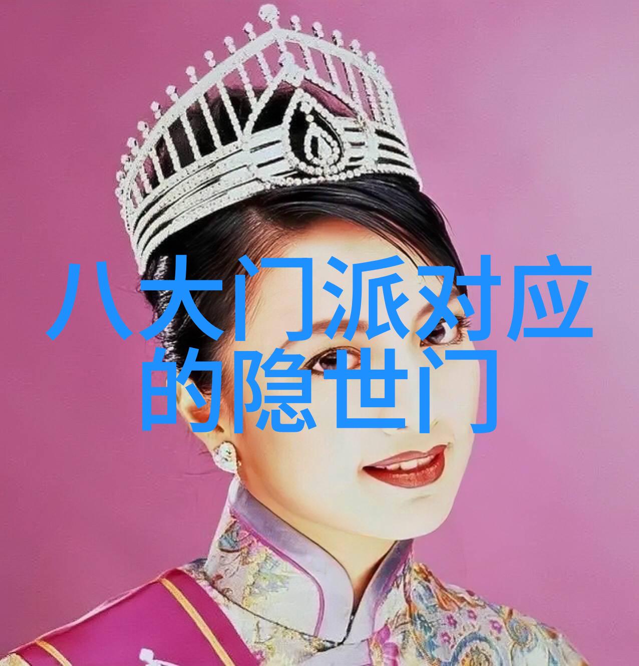 互联网监管加强如何识别和避免非法 武术内容