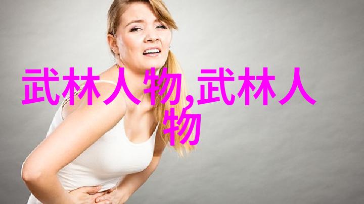 在社会的日常生活中习练24式太极拳是一个不断积累的过程通过分解动作进行教学可以更好地理解和掌握这门古