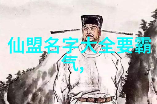 反复呼应着实用与观赏并重的崆峒派意境古朴高雅的店名