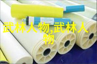 少林武功秘籍大全揭秘古老武术的源头
