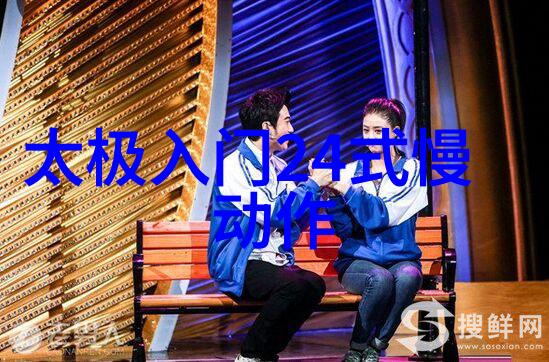 武术万维网官网我要成为一名真正的武林高手