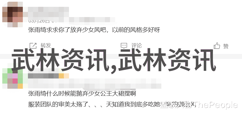 仙盟名字古风我如何为我的仙盟寻找了一个既古气又不失现代感的名字
