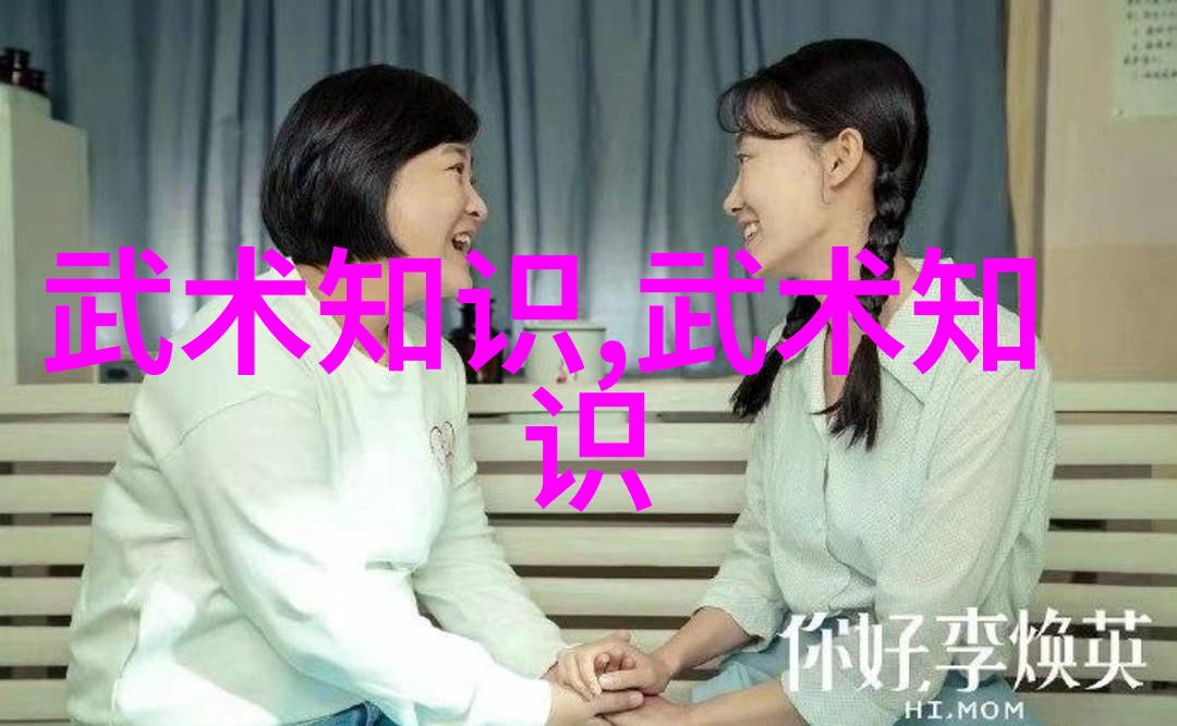 武学不限寻常人如何练就高手