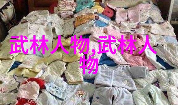 笑傲江湖诗意帮会古风幽默篇