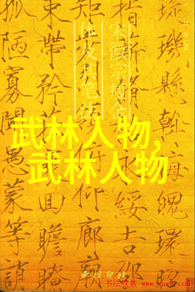 拳击岁月探索武术之道的最佳时机