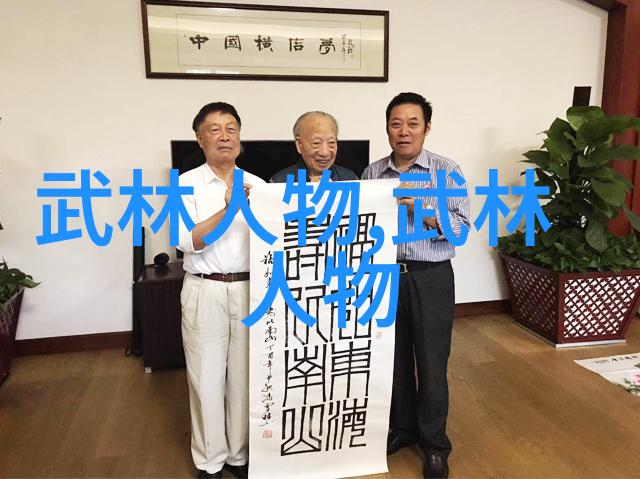 古今仙盟录遗忘的盟约