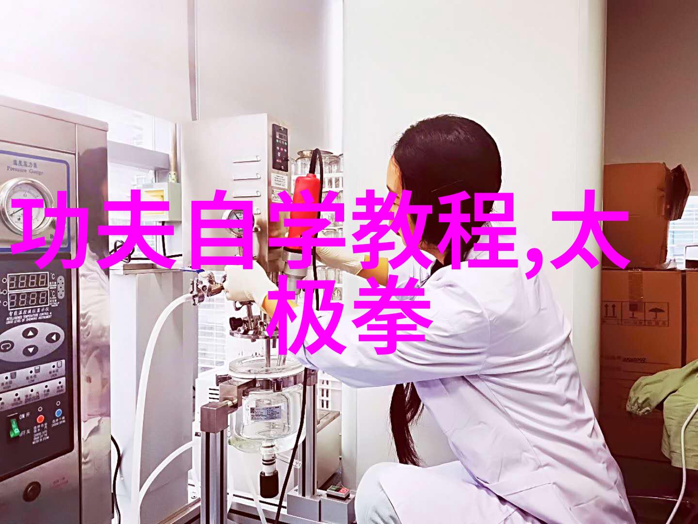 古代武功秘籍的巅峰之作探秘武林至尊技艺
