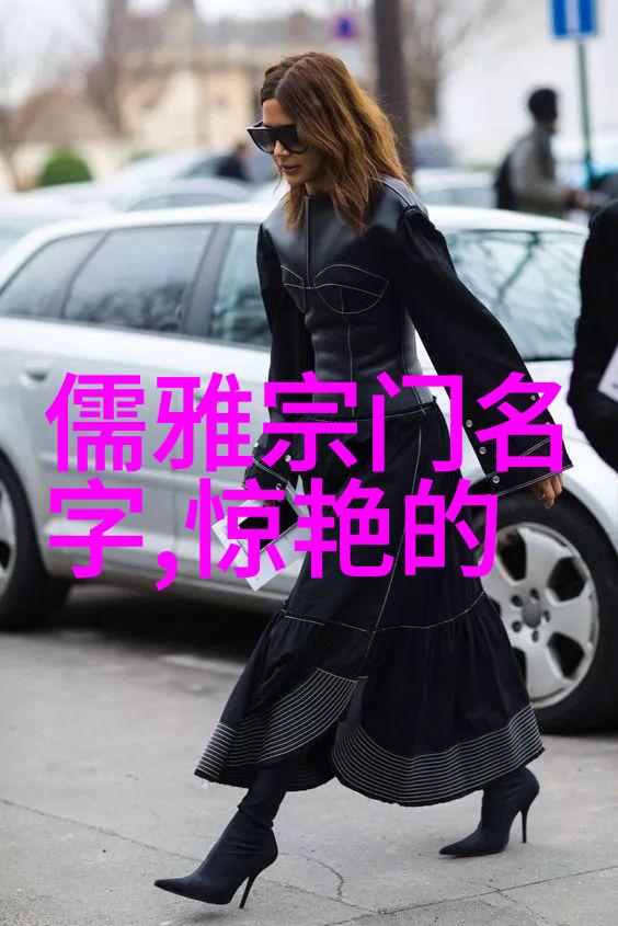 克入门台球视频自然场景中的技巧展示