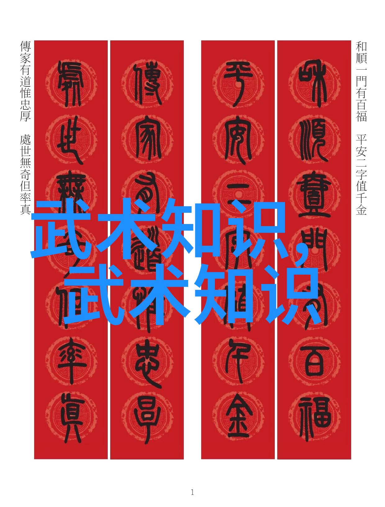 从零到英雄男模是怎样培养出精英体型的