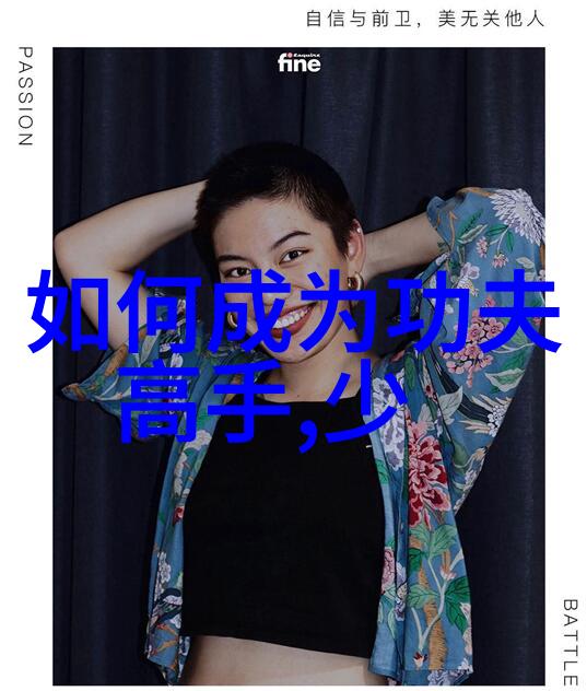 八卦门古风五韵掌影社