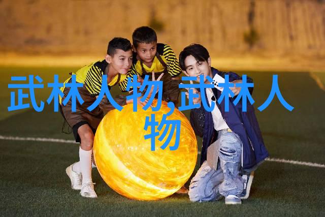 中国十大最强武术中的灵龙南派太极拳如同天上的流星璀璨夺目而又无声地闪烁