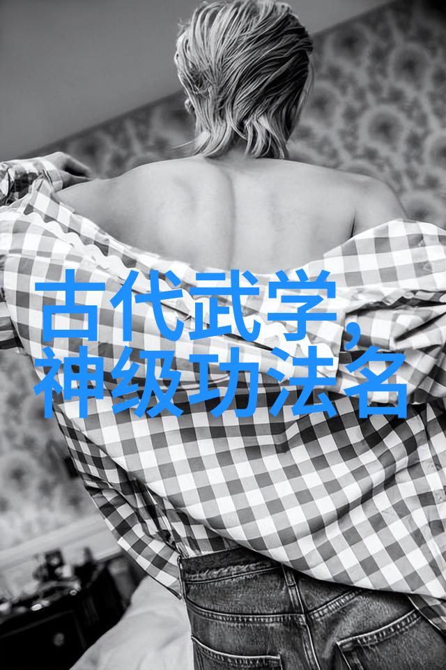 古风剑法名字-碧波倚风探秘古代剑士的灵动剑法