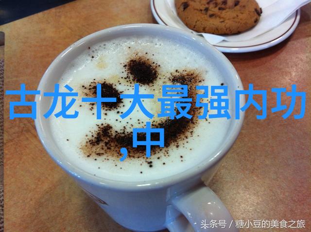 修真功法秘籍9000部 - 解锁神秘之谜探索修真功法秘籍9000部的奥义