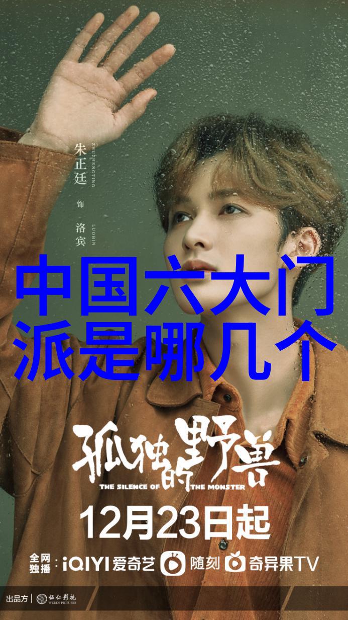 天下武穷古代武功秘籍的神秘之谜