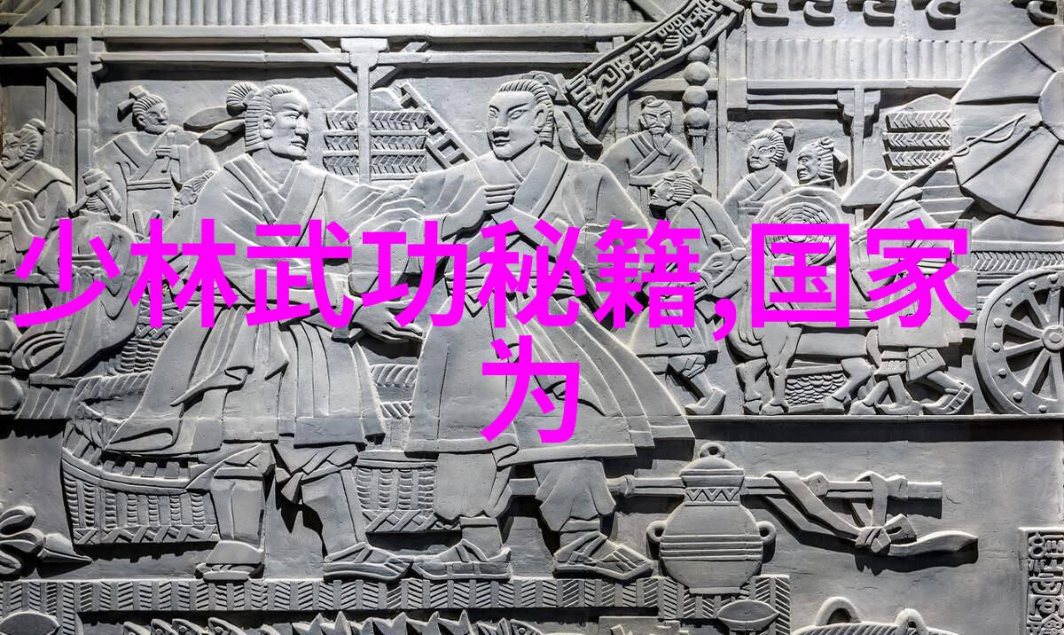 春日游击拳法春日游击中的武术秘籍