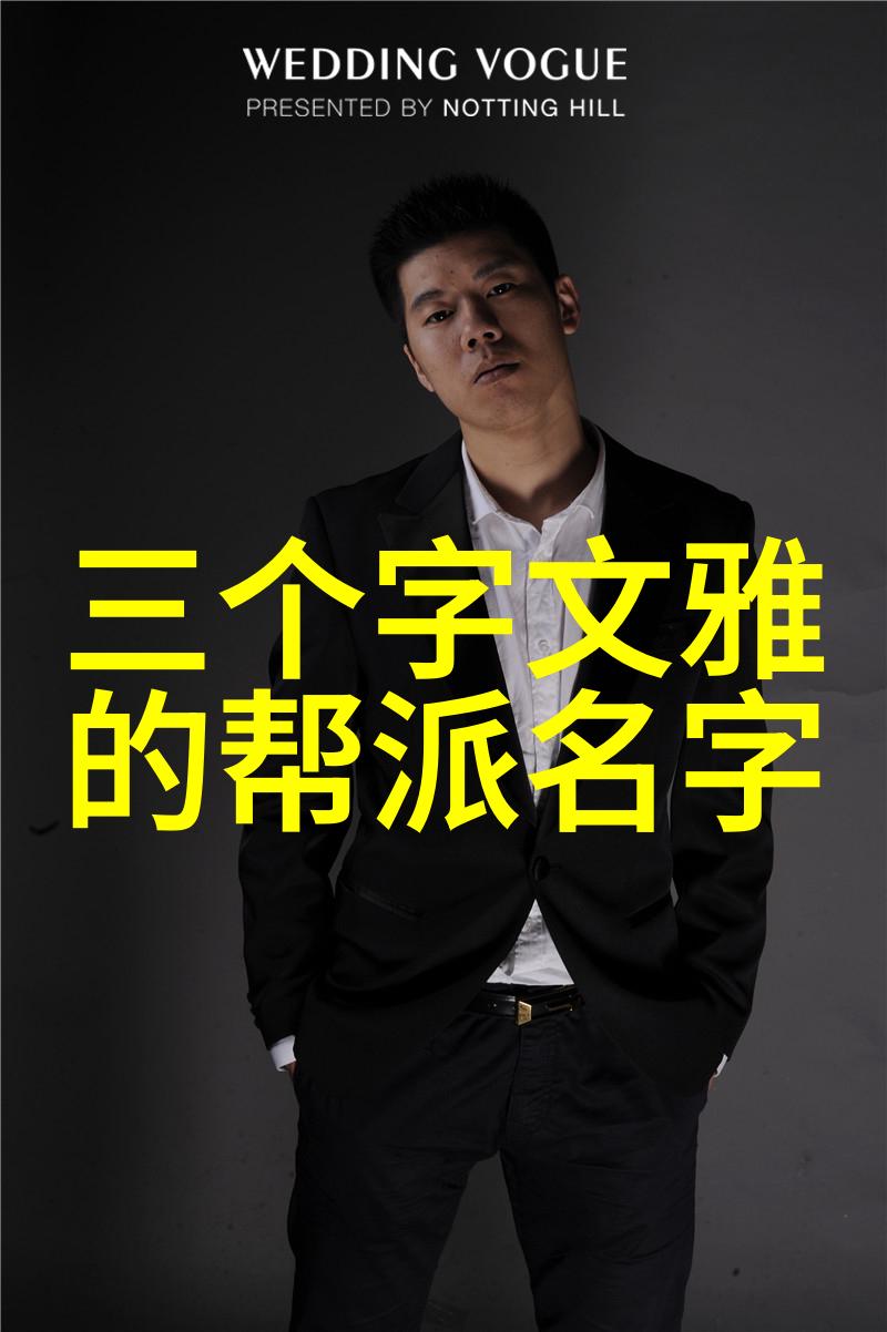 神话编织者同盟 他们是如何将文字变成力量