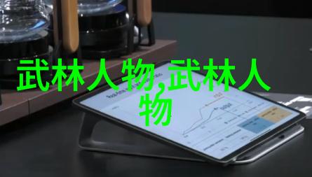 风华之旅公会