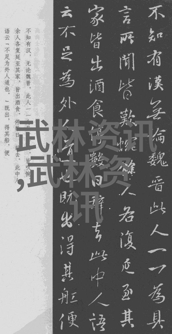 碧波潋滟剑光长存好听古风帮派的传说