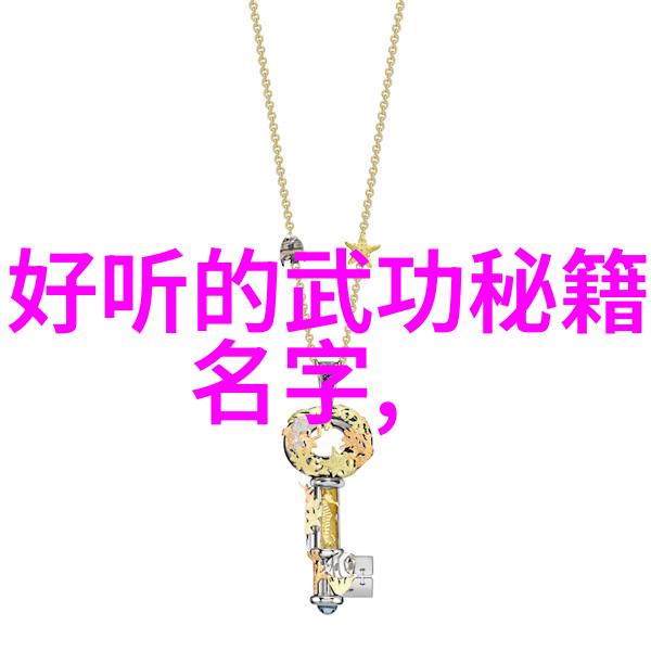 揭秘中国武术巅峰十大名门风采展现