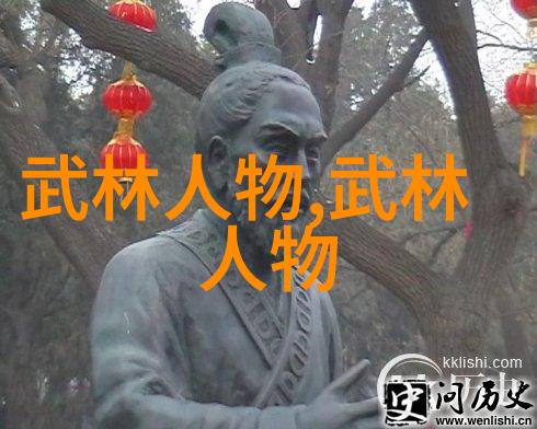 武林门派辨析揭秘江湖中的种种传说与实力